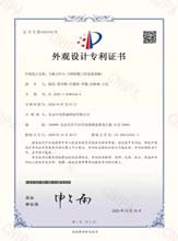 外觀設計專利證書_主板（CPCIe弓網檢測工控設備CPCIe背板）